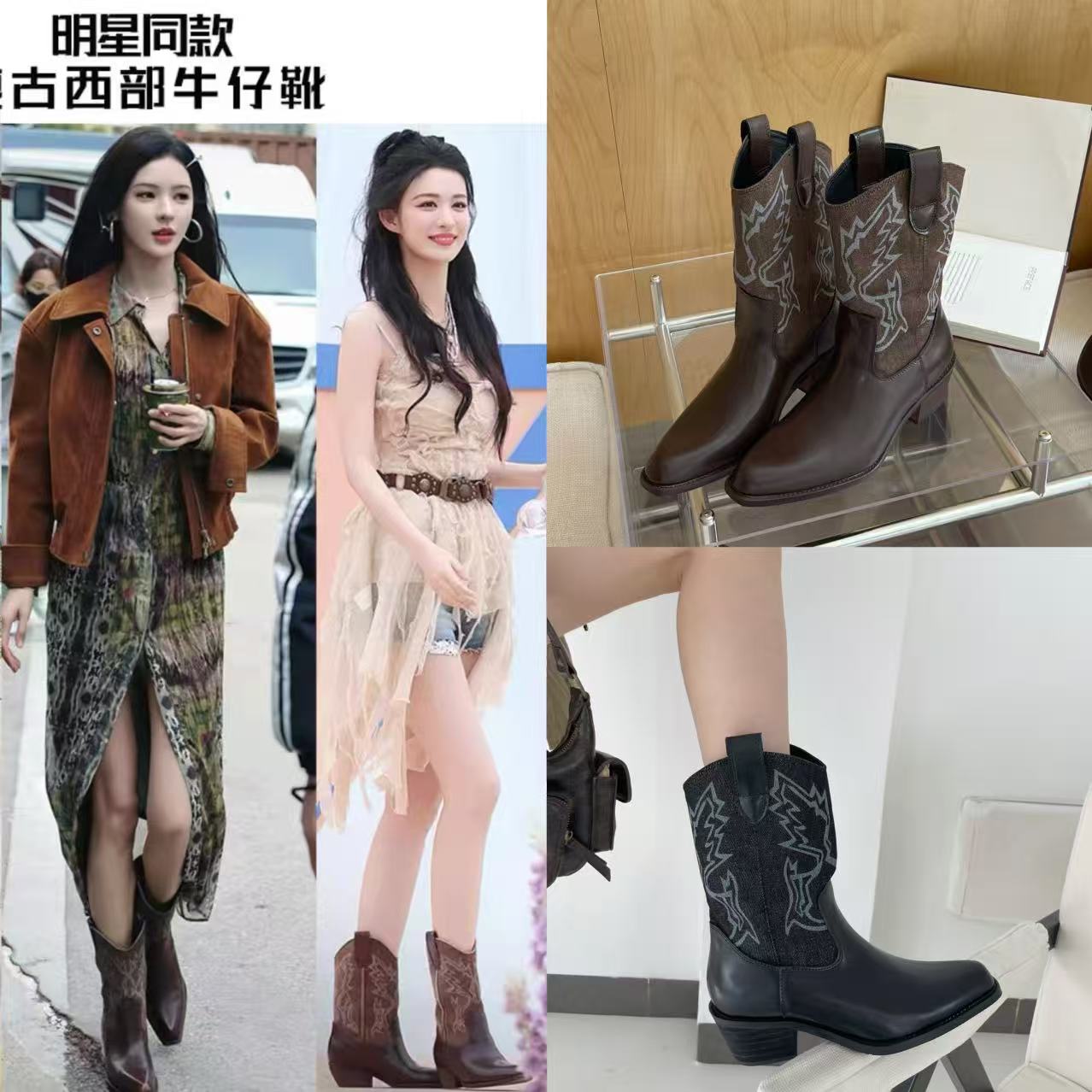 Vintage Western Cowboy Boots for Women - Retro Short Boots with Embroidery, Pointed Toe, Mid Calf, Black and Coffee